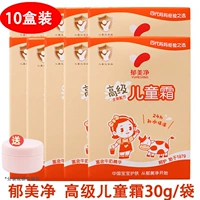 Детский лосьон, бутылка, 30г