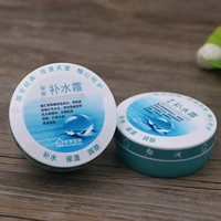 ☆Крем увлажняющий*5 коробок [без подарков]