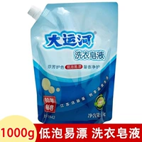 Хозяйственное мыло, 1000G