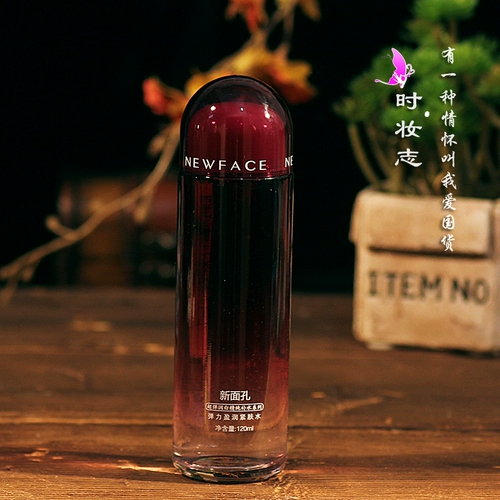 Эластичный увлажняющий тонер для ухода за кожей, 120 мл