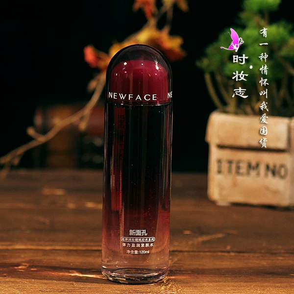 Товары от 时妆志国货