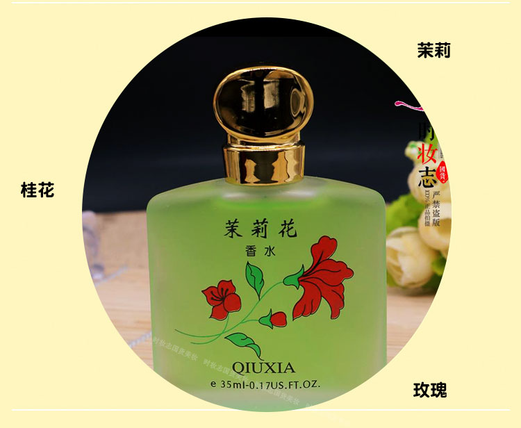 Osmanthus Rose Jasmine Hương Vị Lâu Dài Lady Nước Hoa 35 ml Tươi và Ánh Sáng và Ánh Sáng Hương Thơm Sinh Viên Tự Nhiên Quà Tặng