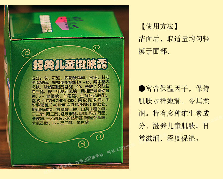 Baby Face Trẻ Hóa Kem Dưỡng Ẩm Công Thức Nấm Màu Xanh Lá Cây 40 gam Giữ Ẩm Giữ Ẩm Bé Mềm Kem kem dưỡng ẩm skin1004