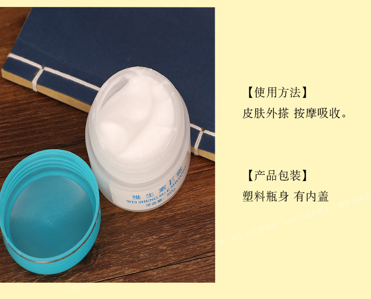 5 chai 10 tặng 1 Kem Su Yu Vitamin E 50g Kem dưỡng ẩm dưỡng ẩm cao cấp gel dưỡng ẩm