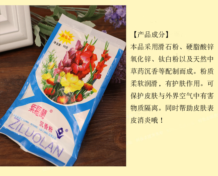 Violet trầm hương bột 50 gam túi kiểm soát dầu trang điểm bột lỏng che khuyết điểm sửa đổi bột làm mới chăm sóc da bột bảng màu phấn phủ maybelline fit me