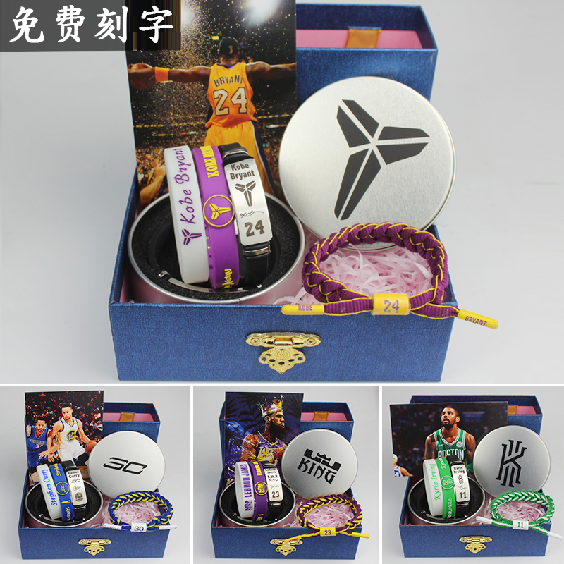 NBA Basketball All-Star Collector's Edition James Curry Kobe Irving Bracelet Souvenir Birthday Gifts