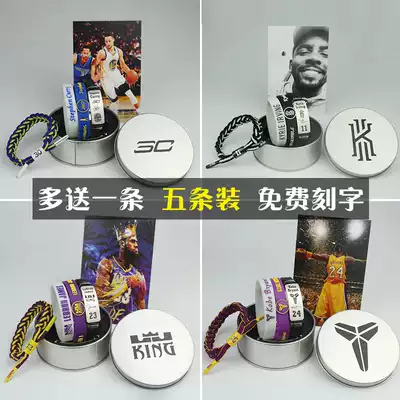 Basketball bracelet nba star woven hand rope Curry Owen Kobe James luminous silicone Sports wristband man