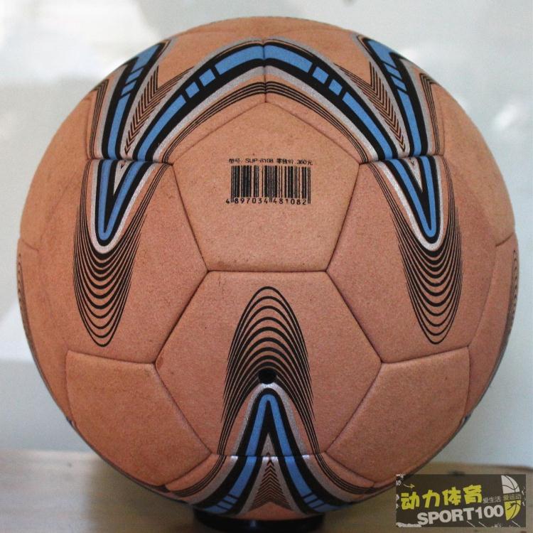 Ballon de foot - Ref 5865 Image 16
