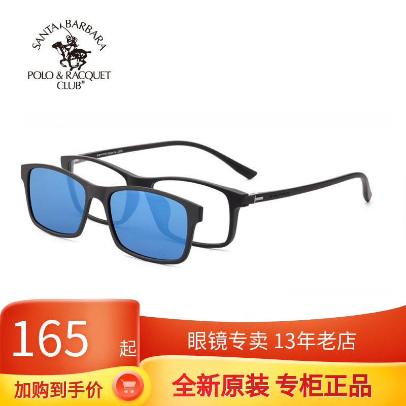 St. Grand Paul Metalens Nearsightedness Sunglasses Magnetic glasses Magnetic glasses Men and women's glasses men and women's glasses S20597 29014 29025