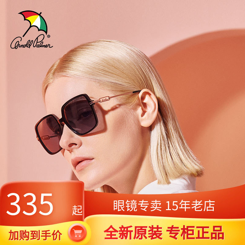 Flower umbrella 2022 new sunglasses female tide large frame large face polarized ink mirror retro tea colour glasses AP11769 -Taobao