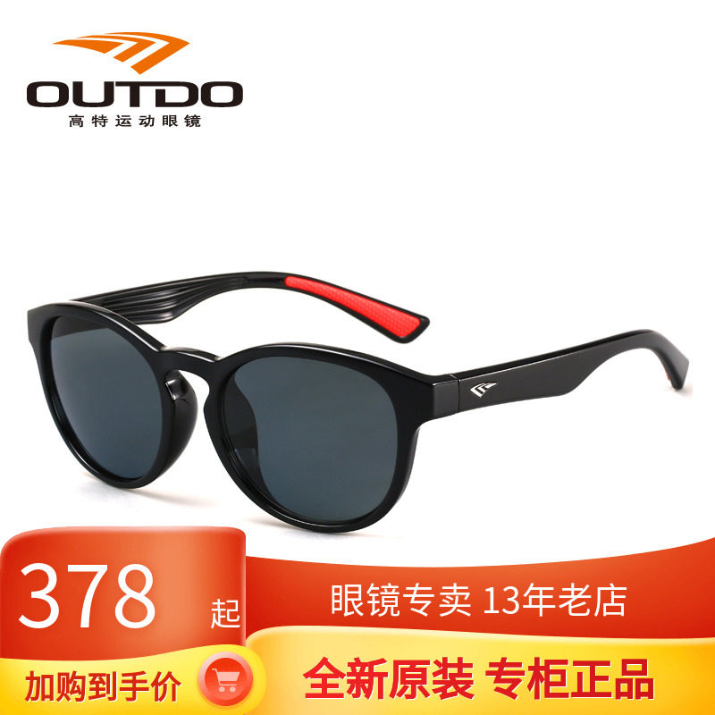 High T Sports Glasses Male Sunglasses Polarized Mountaineering Car Locomotive Outdoor Glasses Windproof Sunglasses GT68008