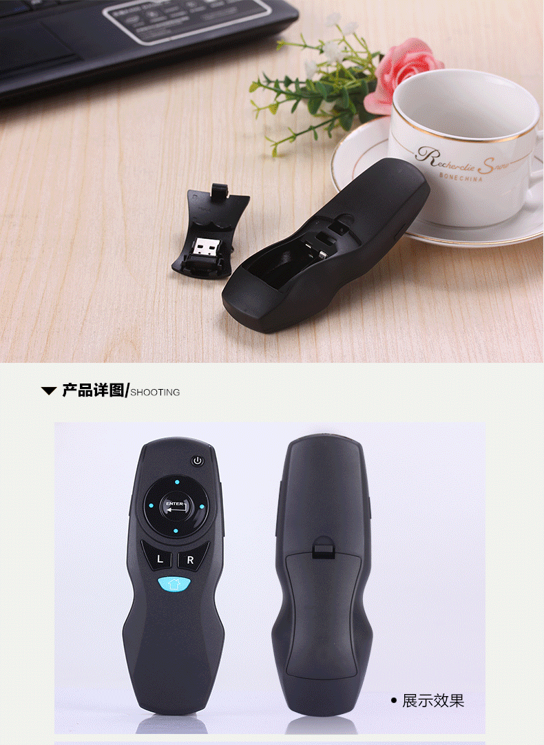 Telecommande - pointeur laser - Ref 384008 Image 10