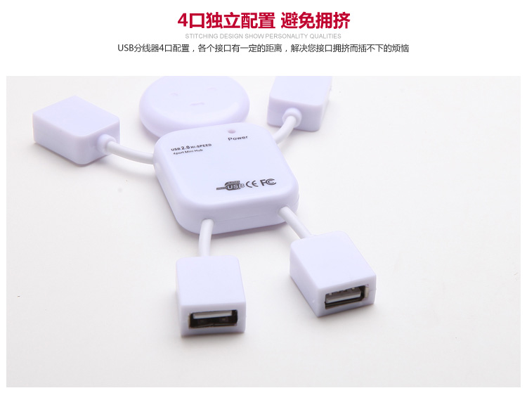 Hub USB - Ref 367498 Image 23