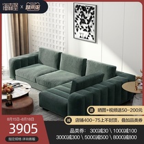  Nordic minimalist fabric sofa living room Modern simple light luxury wind flannel sofa Small apartment furniture sofa combination