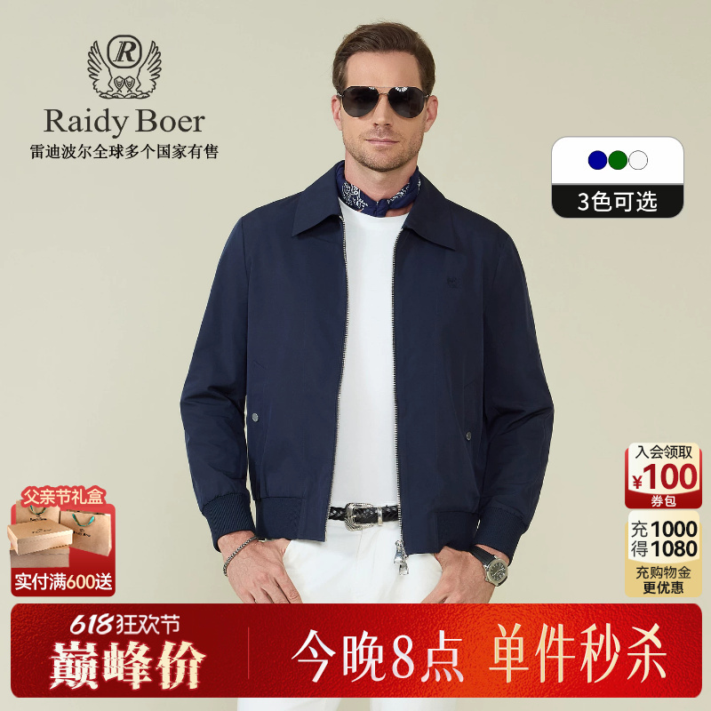 [Old Money Style] Raidy Boer 2025 Autumn Men's Large Lapel Casual Jacket Coat 3570