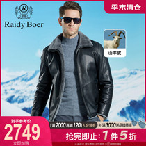 Raidy Boer Redipol's new male fashion goat leather jacket in winter 2020 9002-70