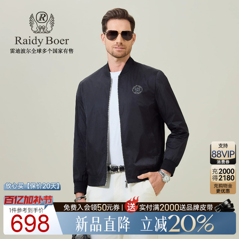 [All-Over Jacquard] Raidyboer/Redyboer 2026 Spring Men's Embroidered Baseball Collar Jacket 3003