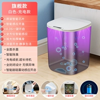 Антибактериальный индукционный очень большой беззвучный водостойкий дезодорант