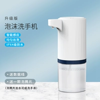 [Glacier White] Обновленная версия ★ 0,25S Индукция · IPX4 водонепроницаемый · Контакт без контакта · Деликатная пена