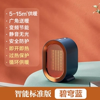 Интеллектуальное стандартное издание [Biqionglan]