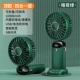 Dark Night Green 【10000MAH-5 Редактируемые номера шестерни】 Супер тихий и большой ветер