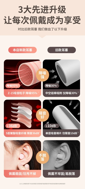 [Hàng Chính Hãng Chính Hãng] Nút bịt tai chống ồn đi ngủ bịt tai chống ồn có tốt không