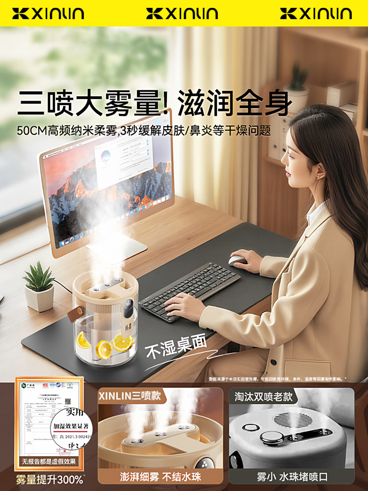 National Subsidy 15%]3-Spray Humidifier, Small Household Silent Humidifier for Bedroom, Air Purification, Suitable for Pregnant Women and Infants, Can Be Used in Car, Aromatherapy