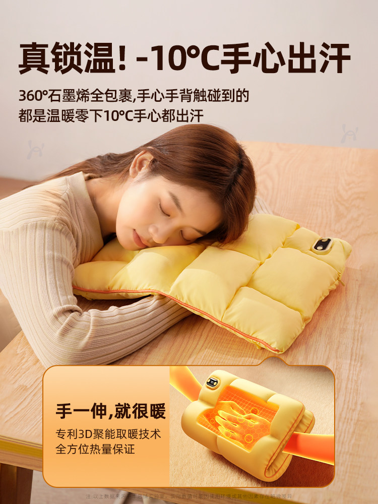 [Double-Sided Heating]Graphene down Hand Warmer Bag Self-Heating Waterless Hot Water Bottle for Girls