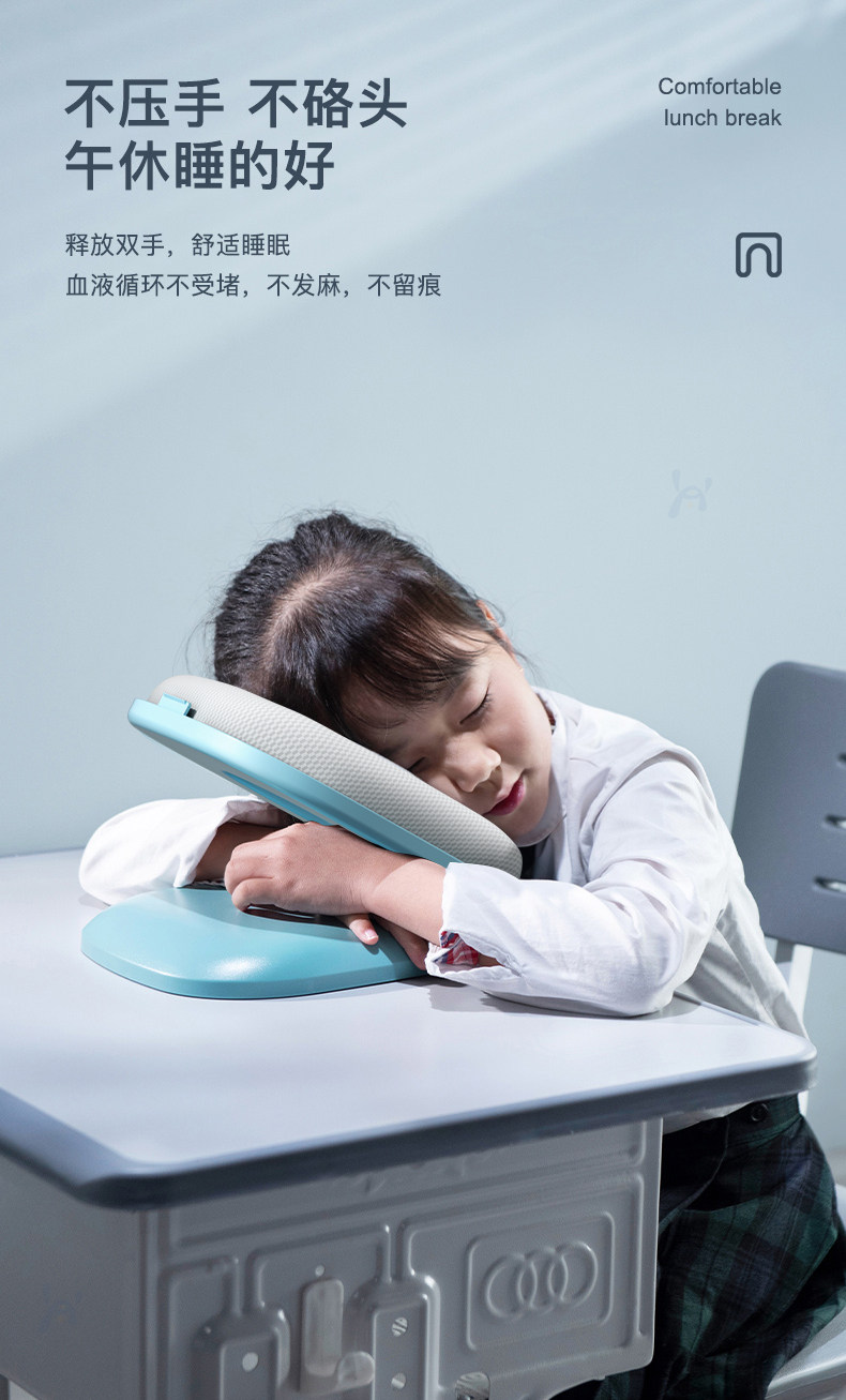 Nap подушка 午睡枕小学生趴睡枕午休神器儿童趴趴枕教室趴着睡觉学生午休枕
