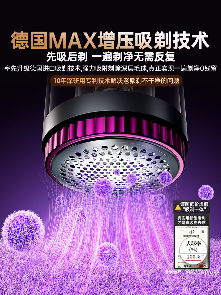 2025 New Model Lint Remover, Rechargeable for Home Use, Does Not Damage Clothes, Sweater Pilling Remover, Dry Cleaning Shop Pilling Remover