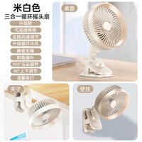 [Белый ледник] Длительное время автономной работы 26 часов/перезаряжаемый и подключаемый модуль двойного назначения ❄5 уровней мощности сильного ветра ❄Цифровой светодиодный дисплей ❄Мягкое шумоподавление