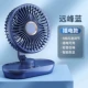 [Yuanfeng Blue] Подключаемая модель ❄5 уровней высокой мощности ветра ❄Цифровой светодиодный дисплей ❄Световое шумоподавление