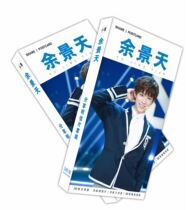 340 boxed youth has you 3Tony Yu Jing Tianming letter small card small sticker Popular trainee peripheral