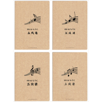 General B5 Line 5 - spectrum Piano Music Teaching Usage Students practice this course wholesale