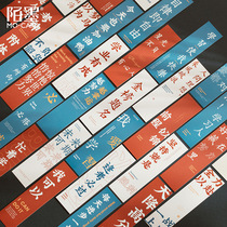 Creative graduation student gift good wishes bookmark in the test inspirational card Every test will be high test gold list title