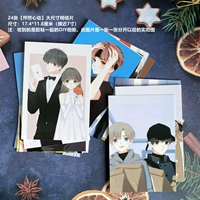24 Zhang Daming Poscard