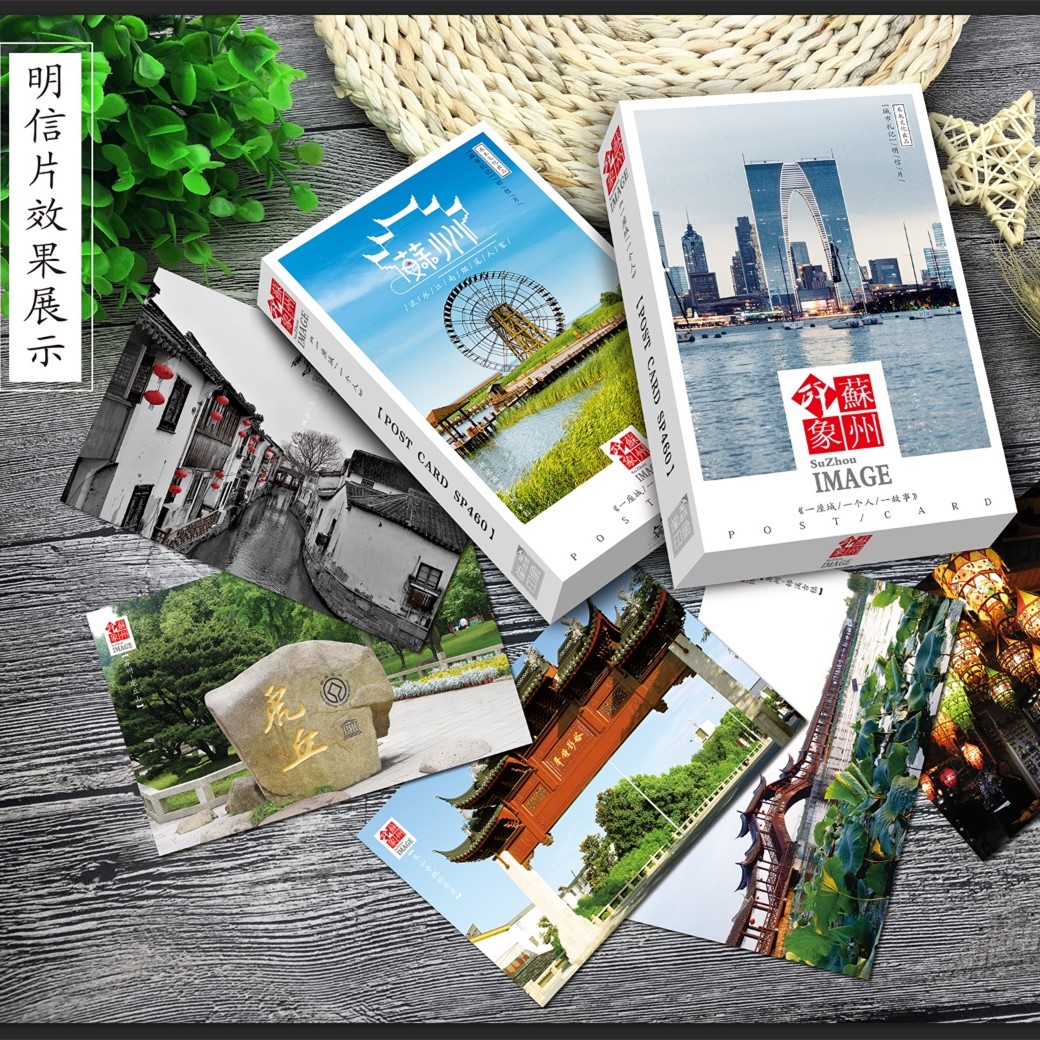 New Impressions Suzhou Postcard Aunt Susu City Jiangnan Water Township Garden City Scenery Tourism Hangzhou West Lake Attractions