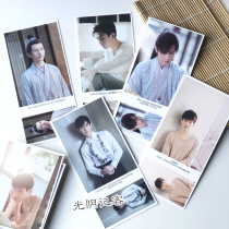 Photo of glass male owner Chengyi postcard sticker ancient American man newborn actor Idol star card