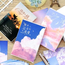 Creative Landscape Postcard Dusk Sunset Meritocratic Evening Clouds and Romantic Message Cards INS Wind Cards