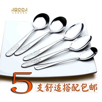 Stainless steel spoon thick long handle spoon large colander household soup scoop spoon porridge Spoon hot pot colander