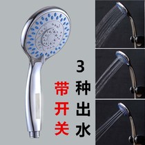 Water spray head bathing household shower Universal set toilet hose for student bedroom