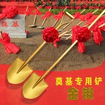 Golden shovel Golden Shovel Golden Shovel Golden Shovel foundation laying ceremony