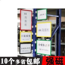 Shelf warehouse sign Fire label card sign partition Mark warehouse toilet plastic listing magnetic