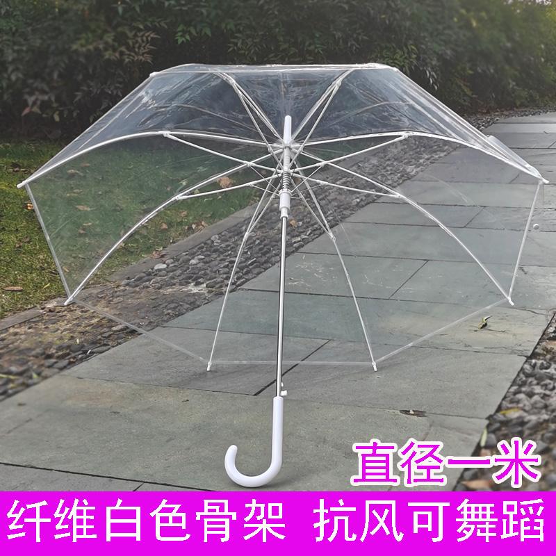 Large Transparent Umbrella, Trendy and Fresh Style, Popular with Women, White Fiber Frame, Reinforced Transparent Rain Umbrella, Dance and Painting Umbrella, Advertising Umbrella