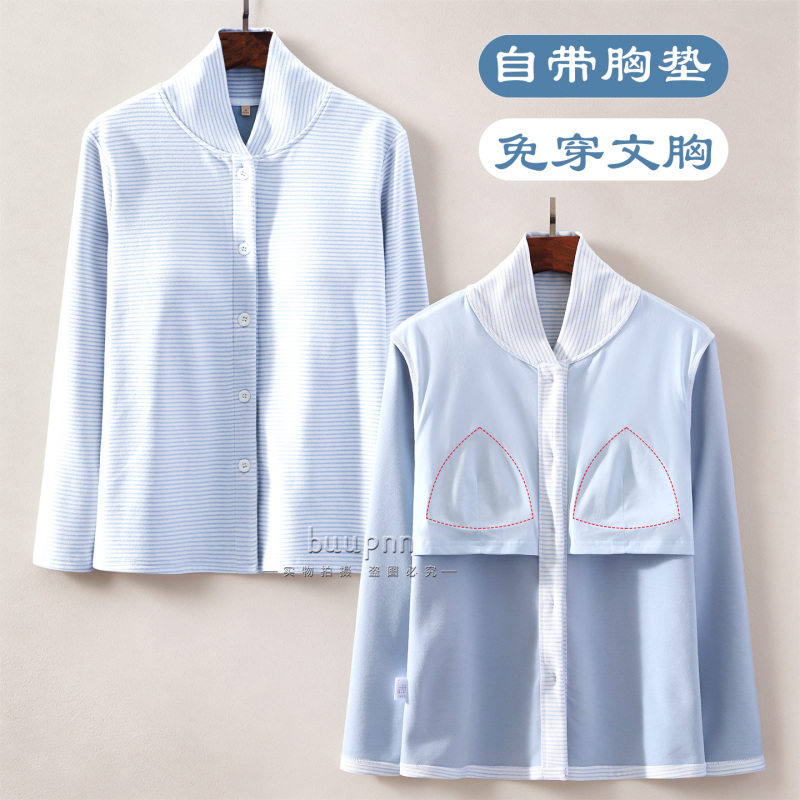 Stand Collar Thermal Fleece Loungewear with Chest Pads, Front Button Closure, Neck Protection, Striped Winter Warm Pajamas, Comfortable Long Sleeves