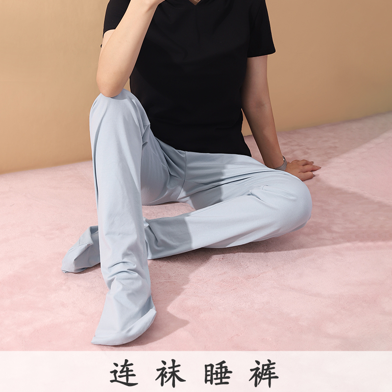 Adult Sleepwear with Foot Covers, Women's Full-Body Loose-Fitting, Non-Restrictive, Thin Pajamas, Men's Pajamas