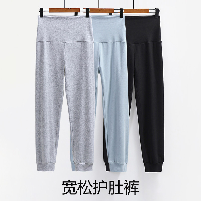 High waist panty pants sleeping pants without lewder waist Adult closing bunches Pants Women Waist Double Layer Warm Belly COLD COTTON