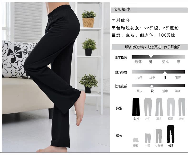 Pantalon pyjama Moyen-âge BUUPNN KZ-4020 - Ref 724280 Image 14