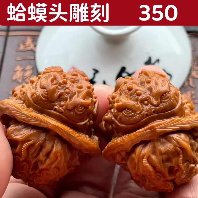 文玩核桃精品蛤蟆头- Top 1000件文玩核桃精品蛤蟆头- 2026年8月更新