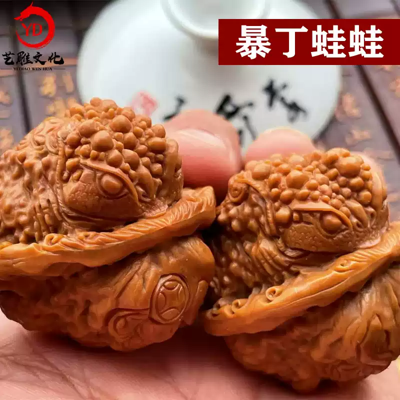 文玩核桃雕刻精品纯手工九龙文玩核桃把玩手盘玩非橄榄核雕刻-淘宝